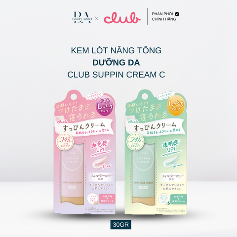 Kem lót trang điểm dưỡng da Club Suppin Cream C