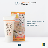 Mặt nạ gel lột mụn dầu ngựa Gabaiyoka Asty
