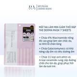 Mặt nạ làm mịn da giảm thô ráp The Derma Mask 7 Sheets
