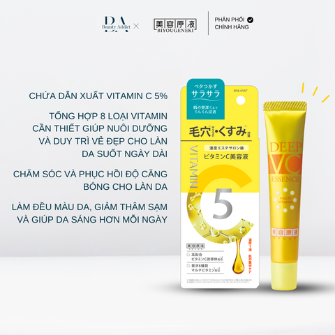 Tinh chất làm sáng da BIYOUGENEKI Vitamin C Essence N