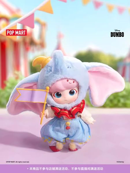 Dimoo X Dumbo Action Figure chính hãng Sưu tầm siêu phẩm tại NQD