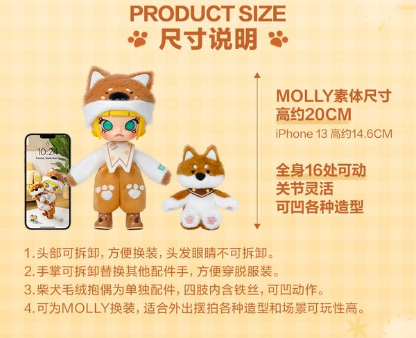 MOLLY Hugging 1/8 Action Figure – Chính Hãng Giá Tốt Tại NQD Shop