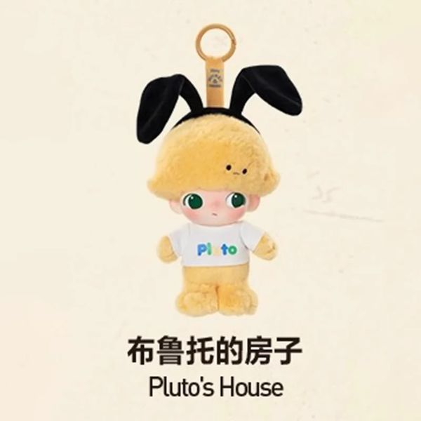 Dimoo World X Disney Series - Vinyl Plush Keychain chính hãng