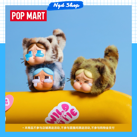 Móc Khóa Crybaby Wild But Cutie chính hãng – NQD Shop - NQD Shop