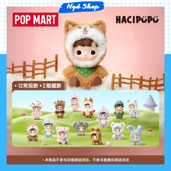 HACIPUPU Snuggle With You シークレット HACIPUPU Snuggle With You