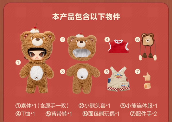 MOLLY Bear Bread 1/8 Action Figure Chính Hãng – Mua Ngay Tại NQD