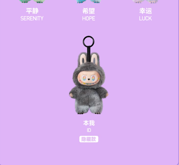 未開封　THE MONSTERS Labubu Big into Energy Labubu The Monsters Big Into Energy chính hãng – NQD Shop - NQD