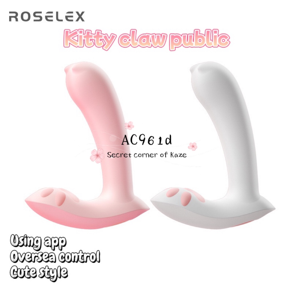 Chân mèo public AC961d