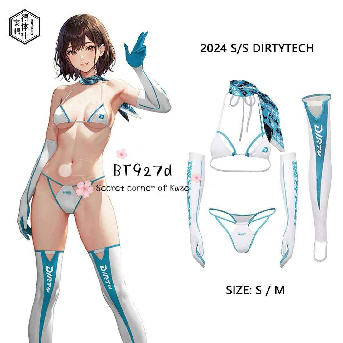 Dirty tech girl BT927d