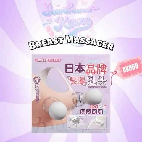 Set hút xoay vú kích thích AK869