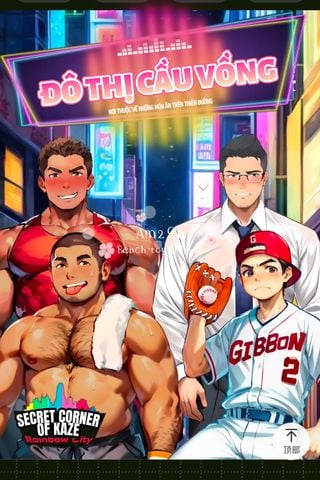 Rainbow city Boy ( Am290 )