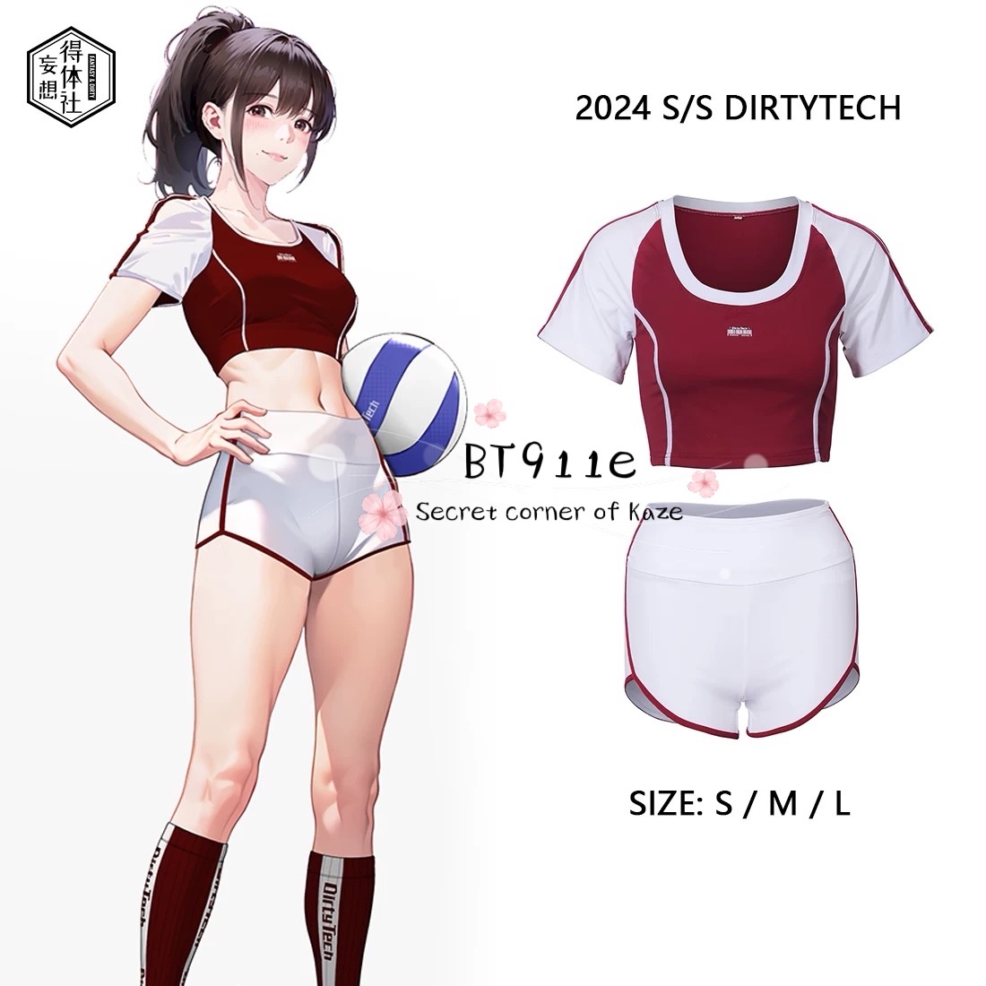 Dirty tech BT911e