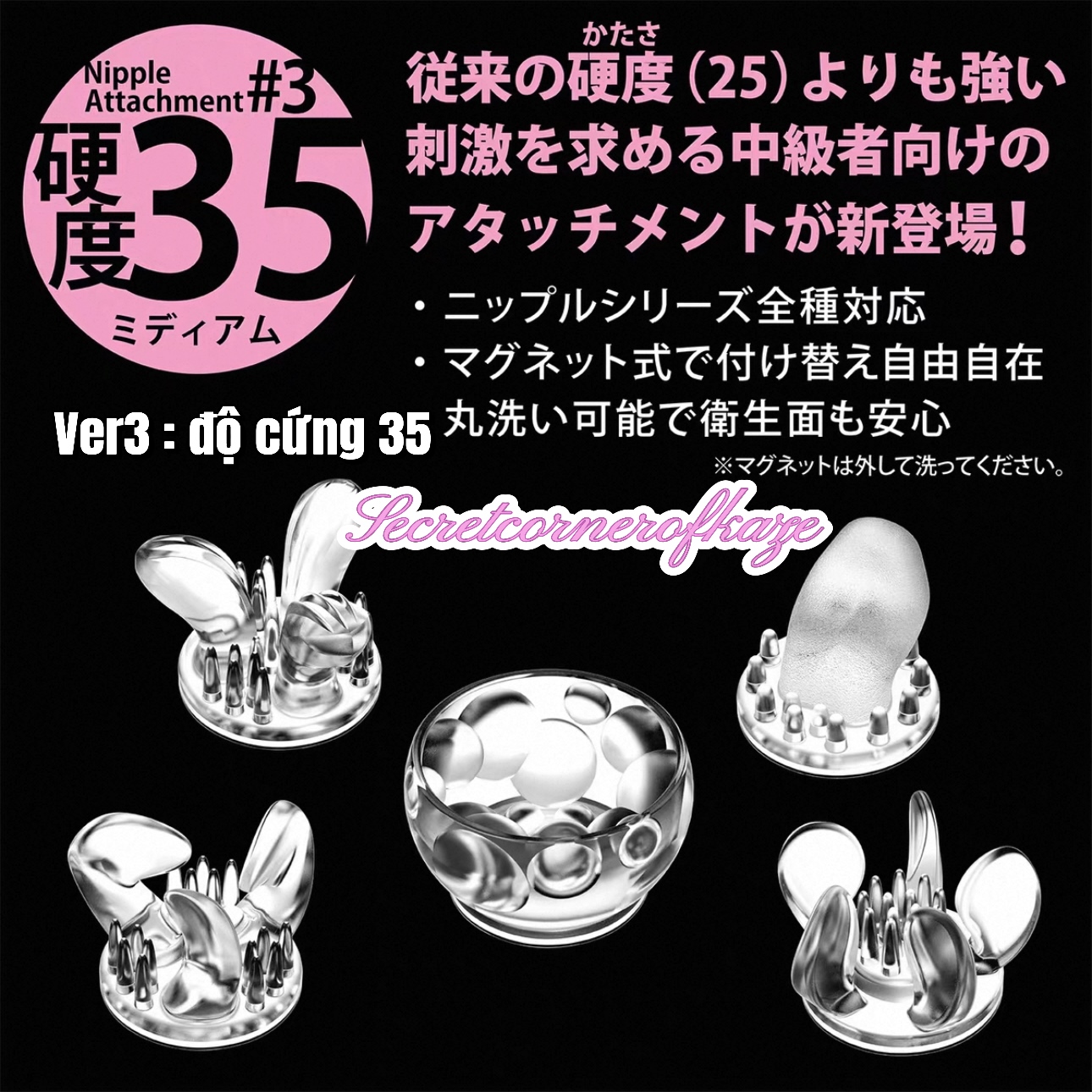 Set hút xoay vú kích thích AK869