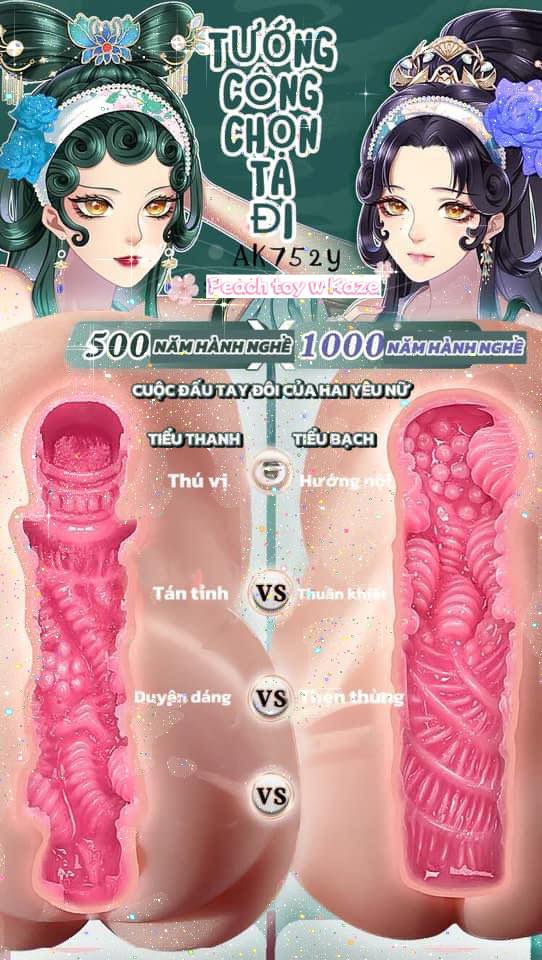 Bất lão yêu nữ ( AK752y )