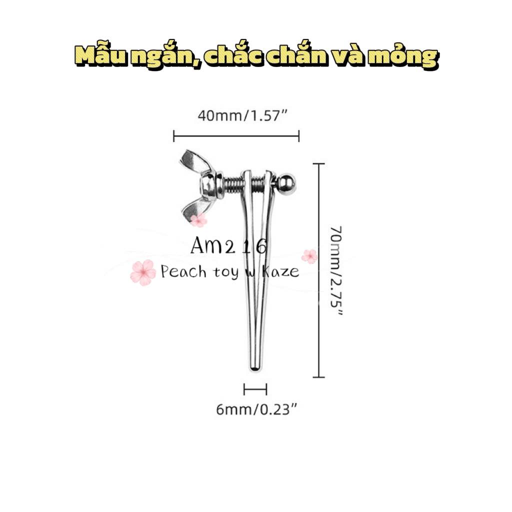 Tool mở rộng niệu đạo ( Am216 )