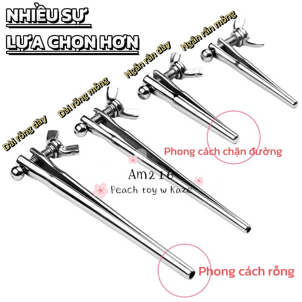 Tool mở rộng niệu đạo ( Am216 )