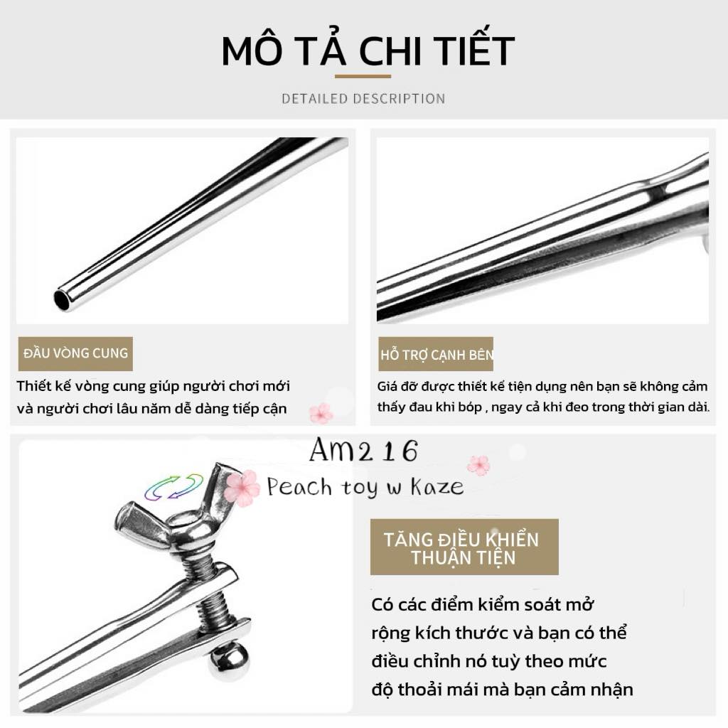 Tool mở rộng niệu đạo ( Am216 )