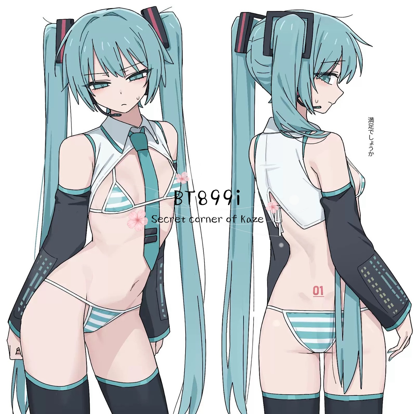 Miku baby ( BT90)