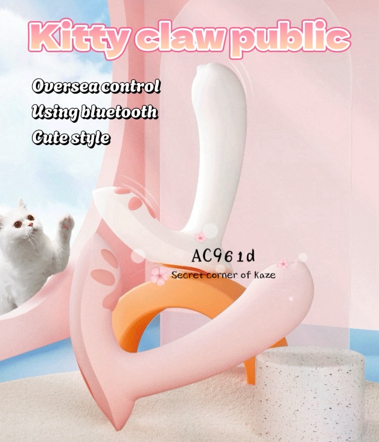 Chân mèo public AC961d