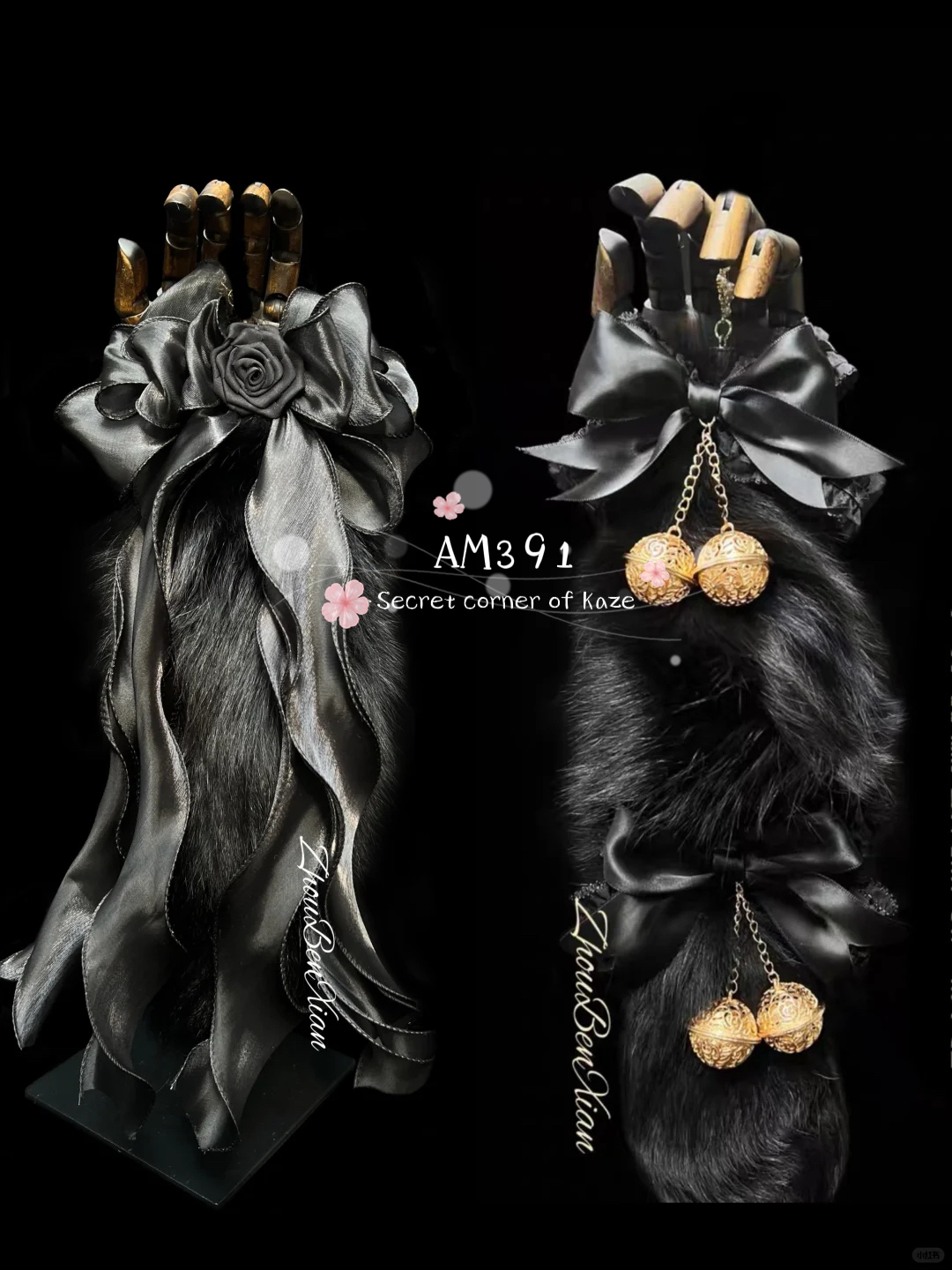 Buttplug cat tail handmade AM391