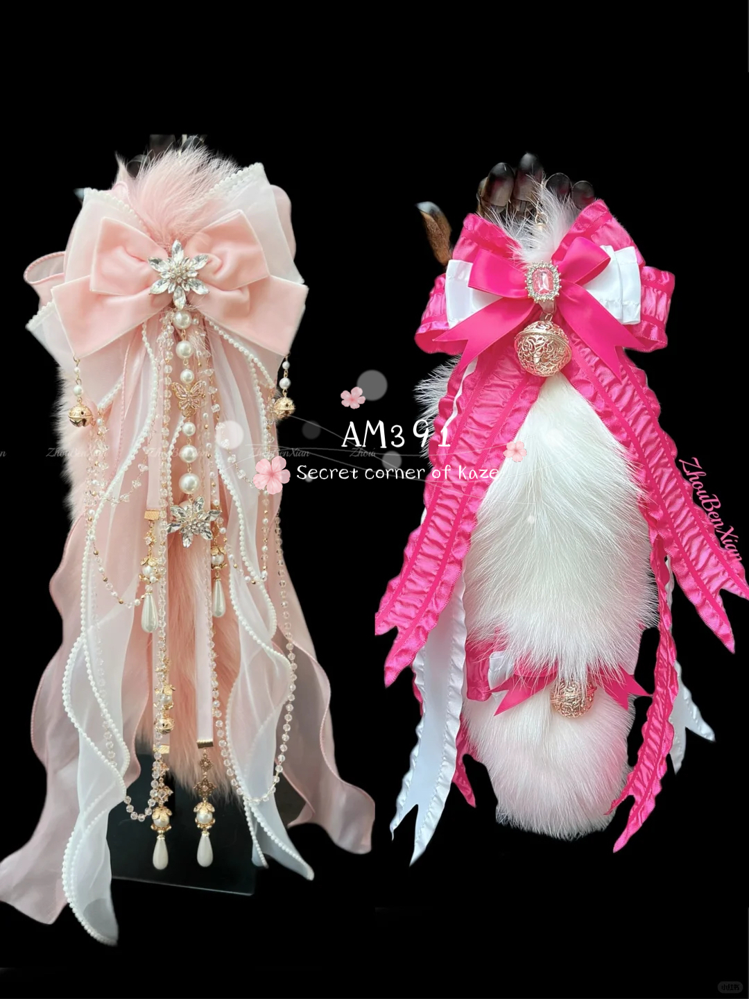 Buttplug cat tail handmade AM391