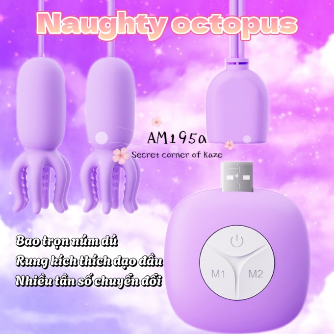 Naughty Octopus  AM195a