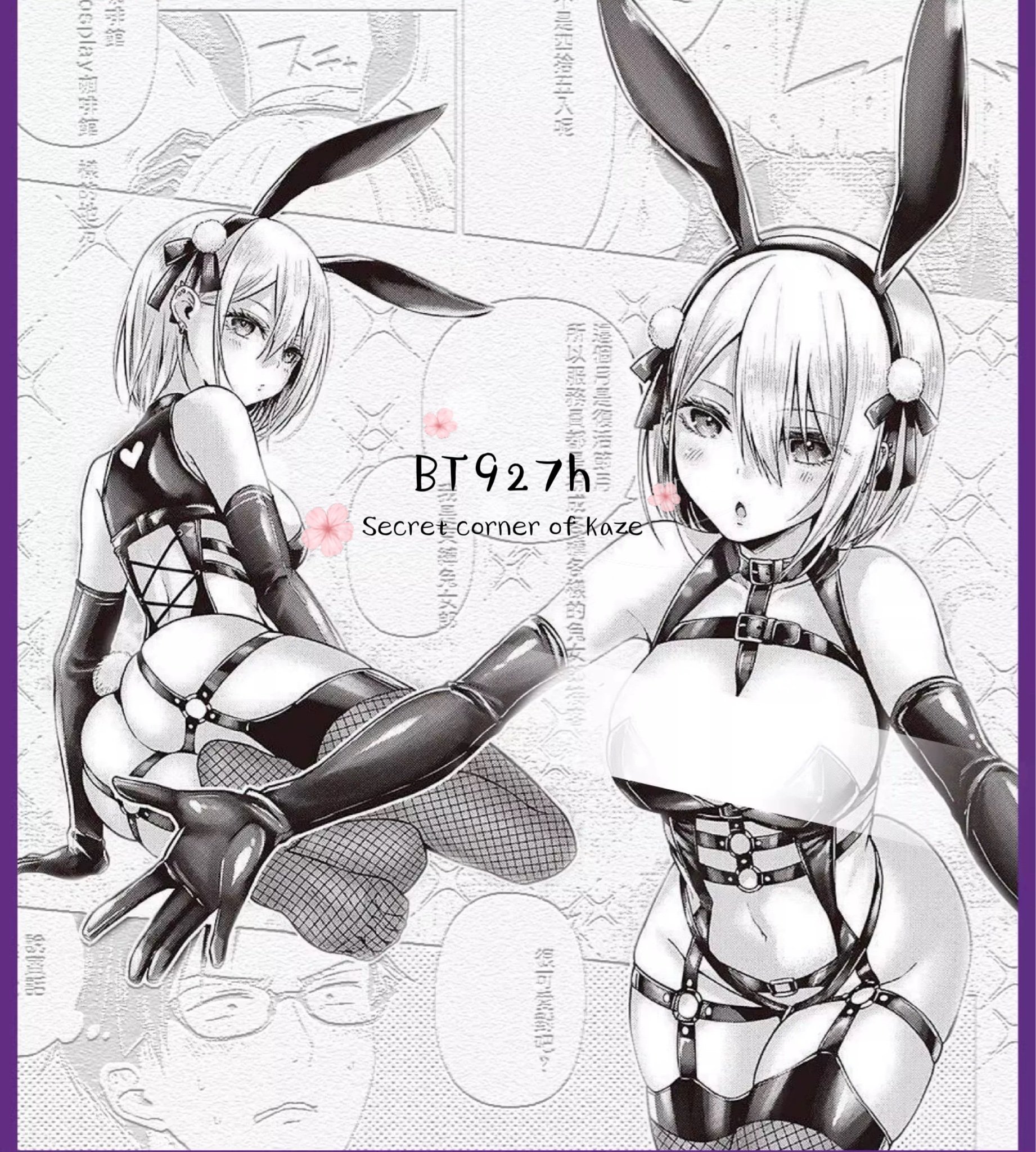 Black bunny girl set BT927h