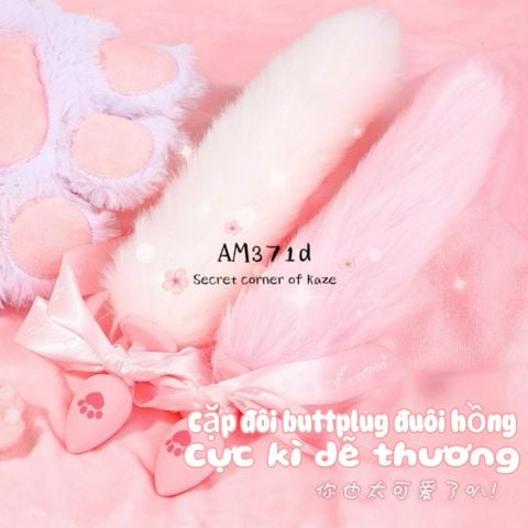 Kitty buttplug AM371d