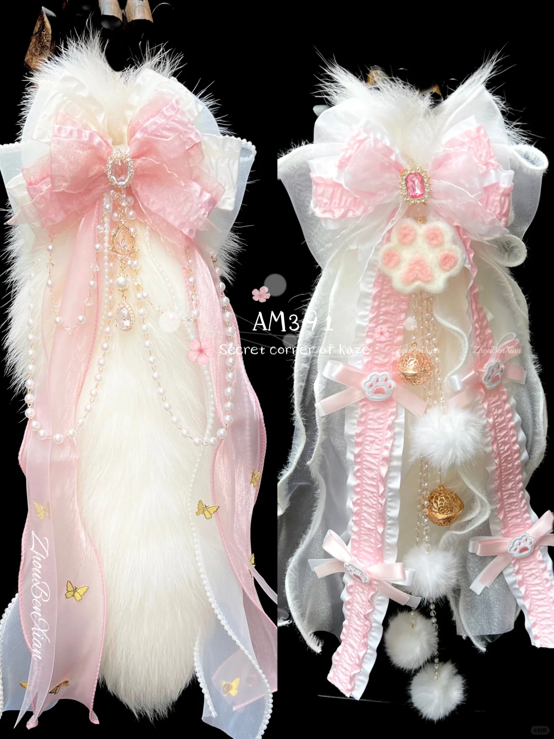Buttplug cat tail handmade AM391