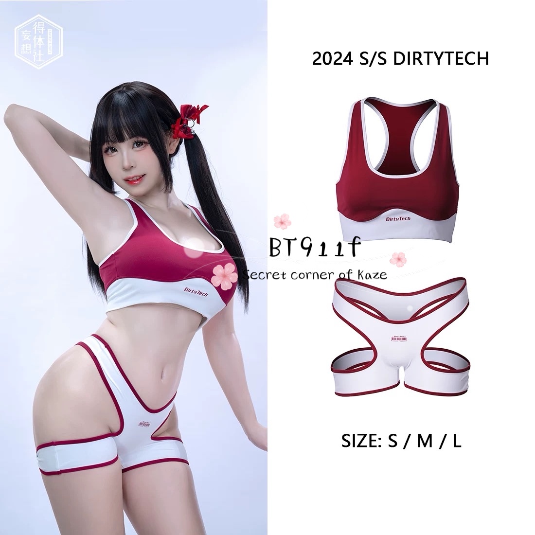 Dirty tech BT911e