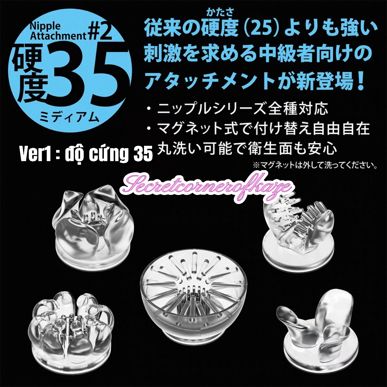 Set hút xoay vú kích thích AK869