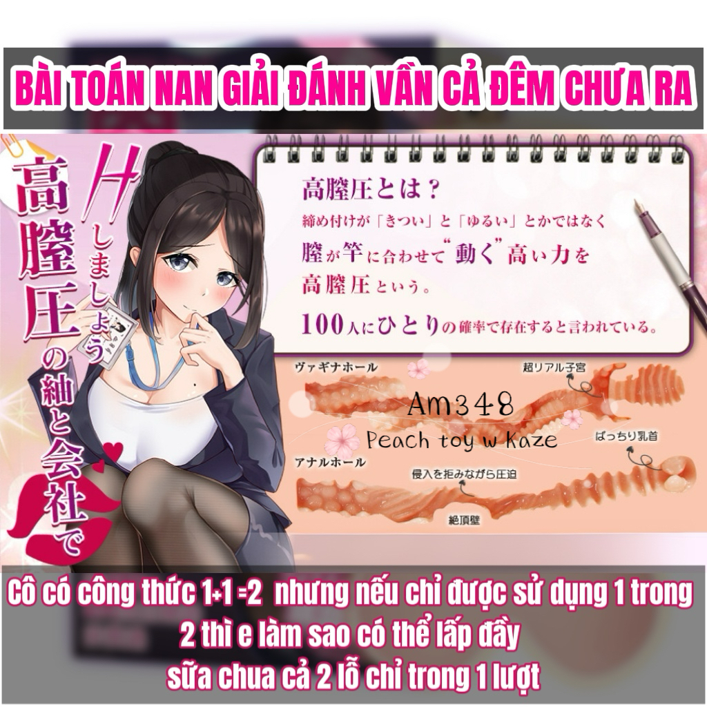 Cô giáo dạy kèm ( Am348 )