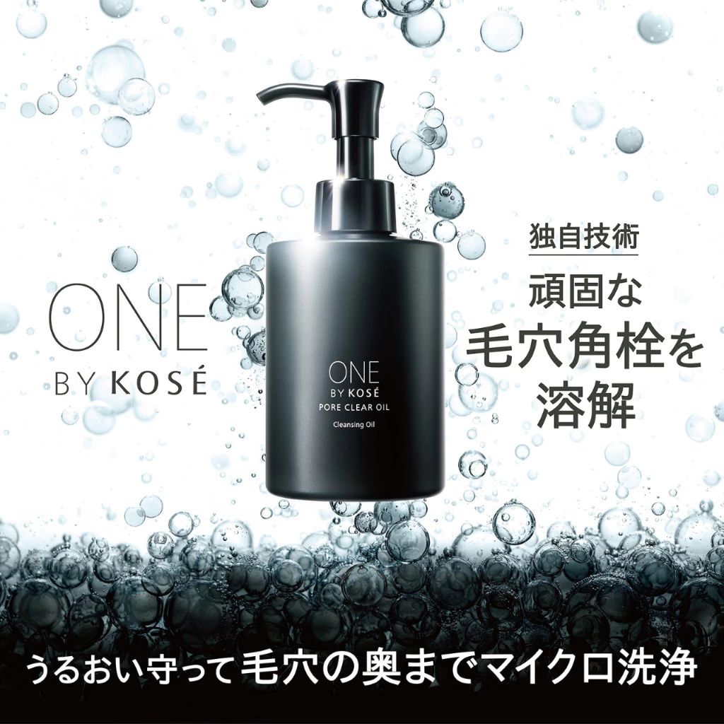DẦU TẨY TRANG ONE BY KOSE PORE CLEAR CLEANSING OIL