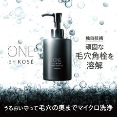 DẦU TẨY TRANG ONE BY KOSE PORE CLEAR CLEANSING OIL
