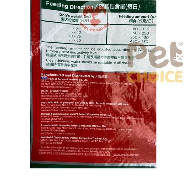 Thức ăn cho chó lớn, chó trưởng thành Classic Adult vị thịt bò hạt khô túi 400g