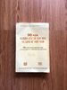  90 năm nghiên cứu về văn hoá và lịch sử Việt Nam 