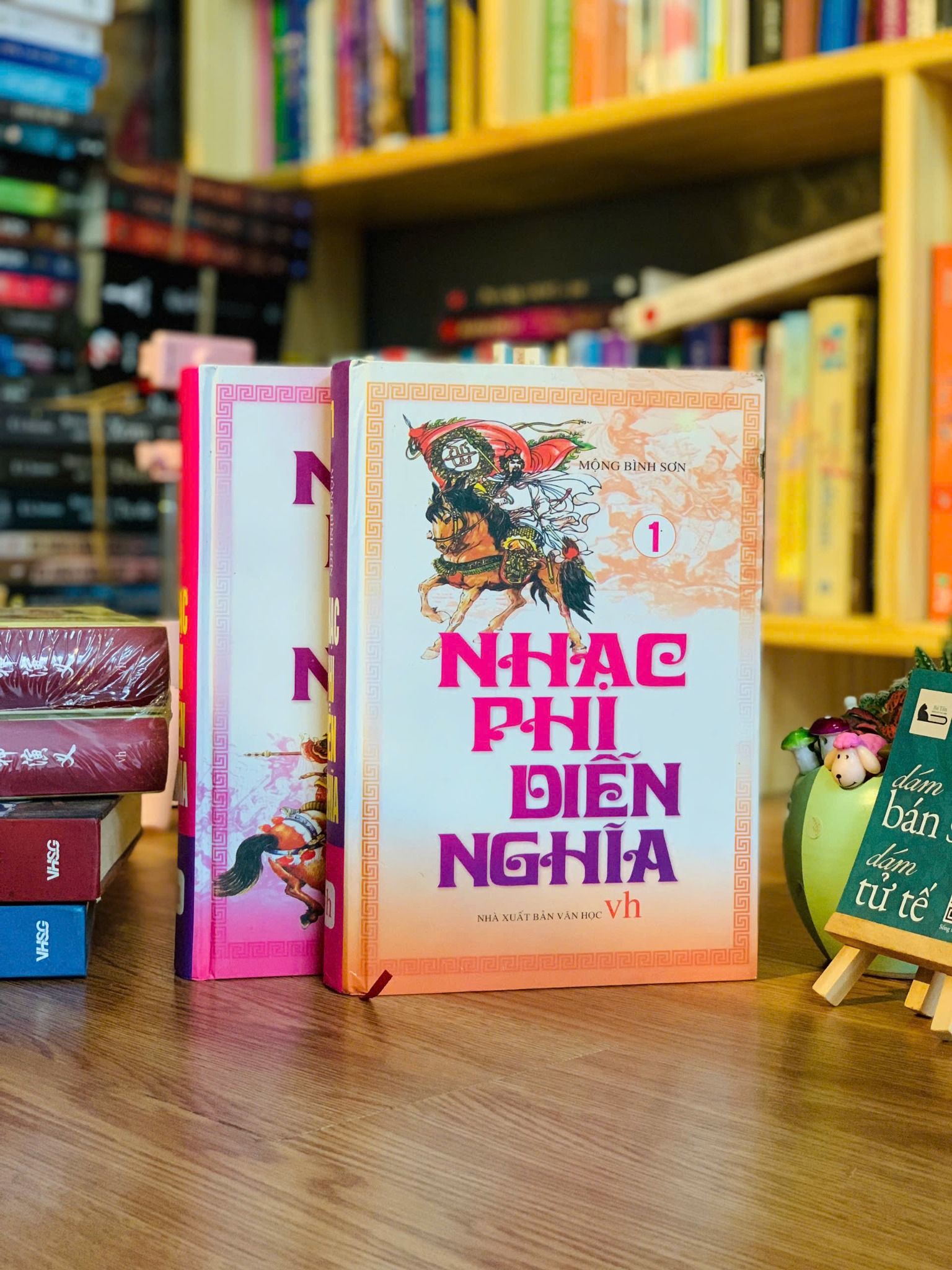  Bộ 2 cuốn Nhạc Phi Diễn Nghĩa (2010) 