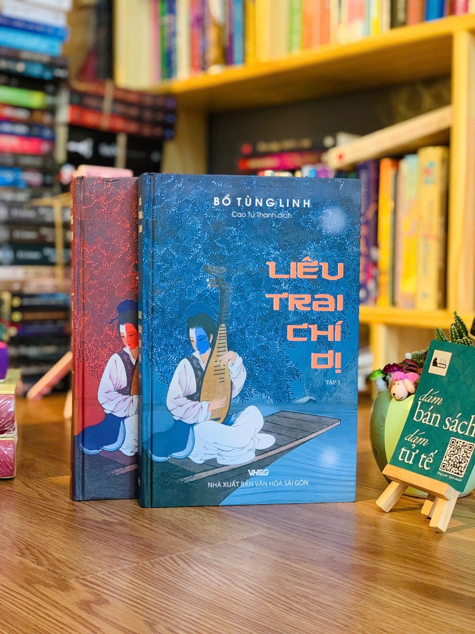  Liêu Trai Chí Dị 