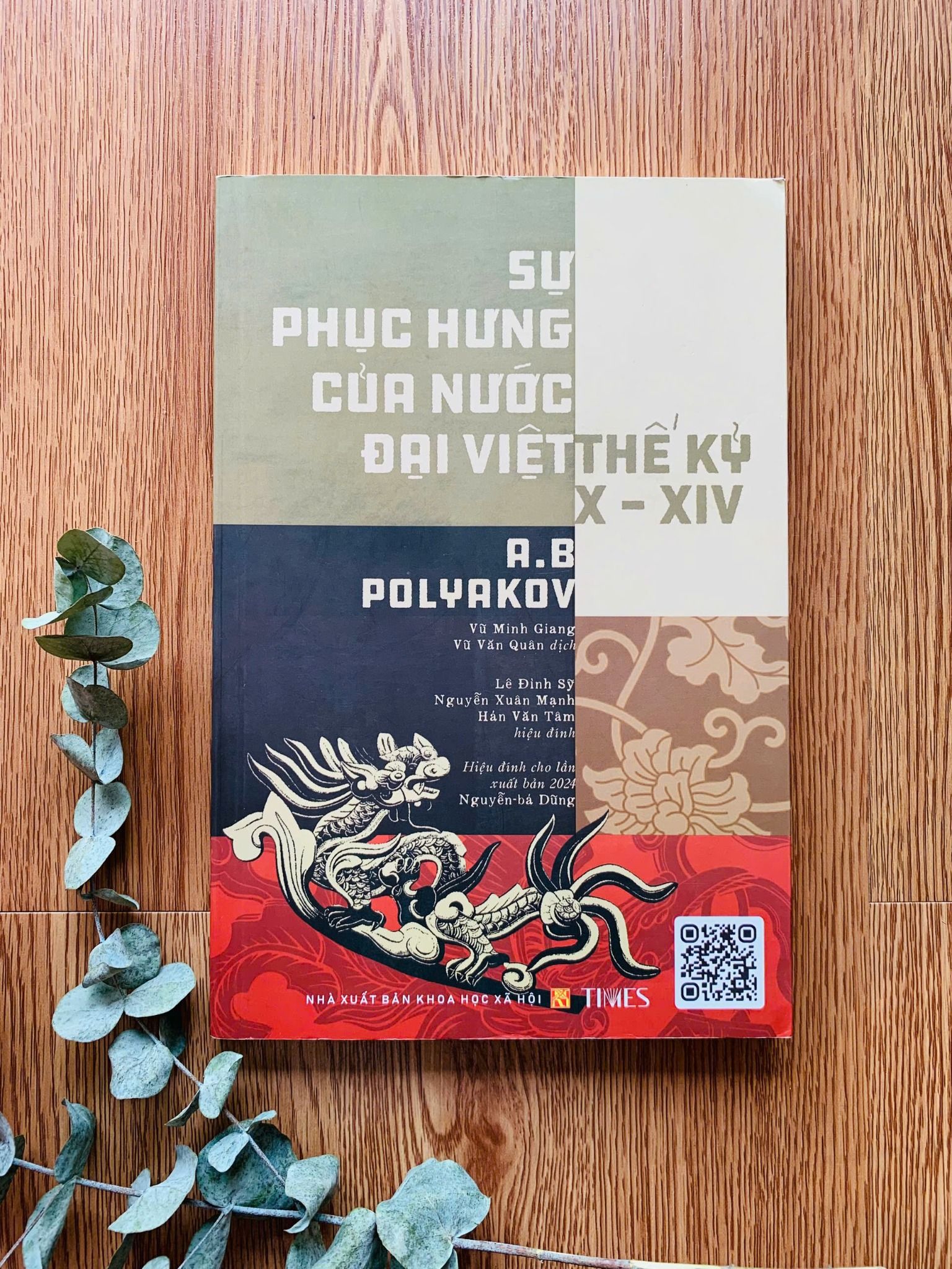  Sự phục hưng của nước Đại Việt thế kỷ X-XIV 