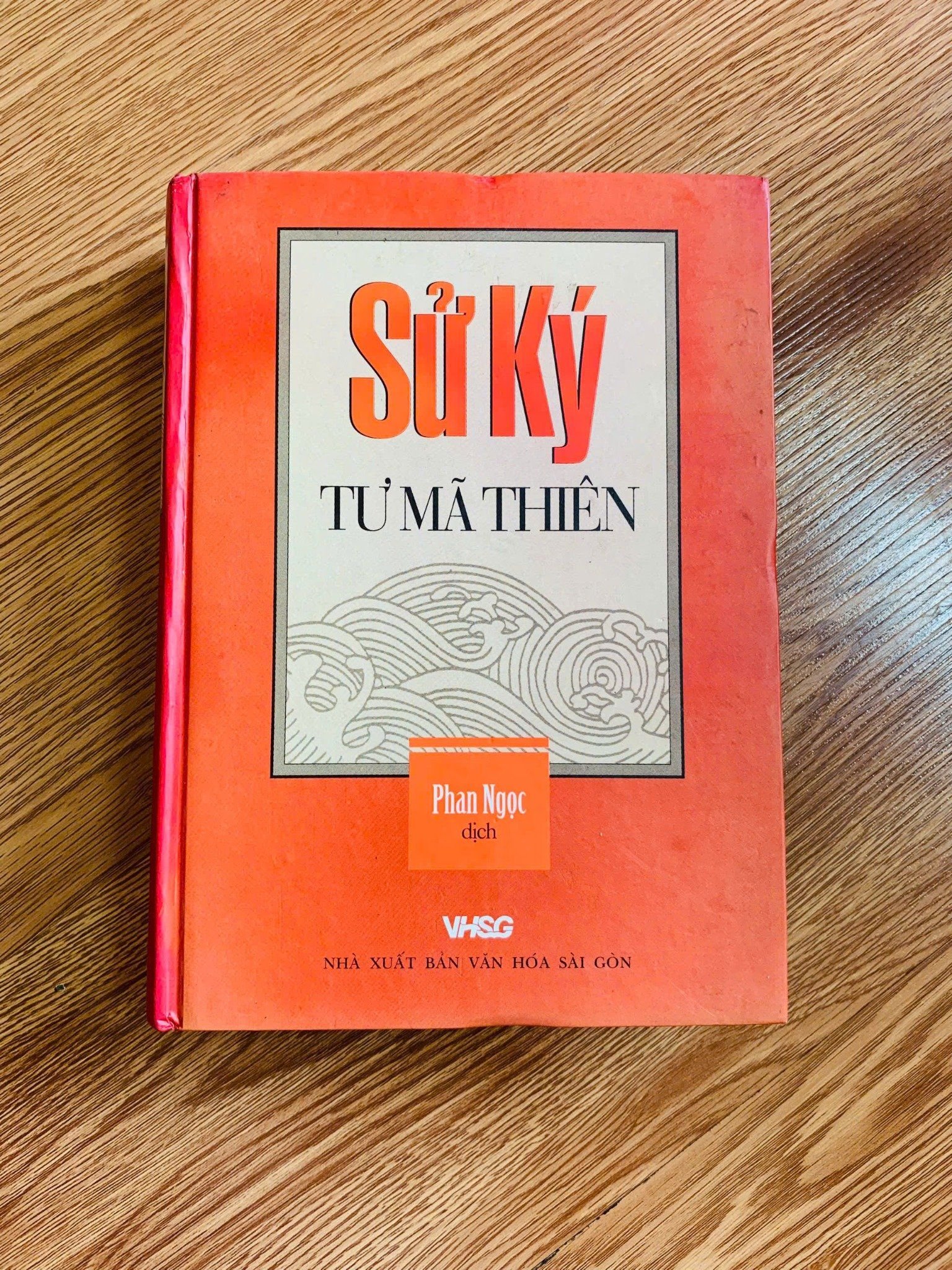  Sử ký Tư Mã Thiên 