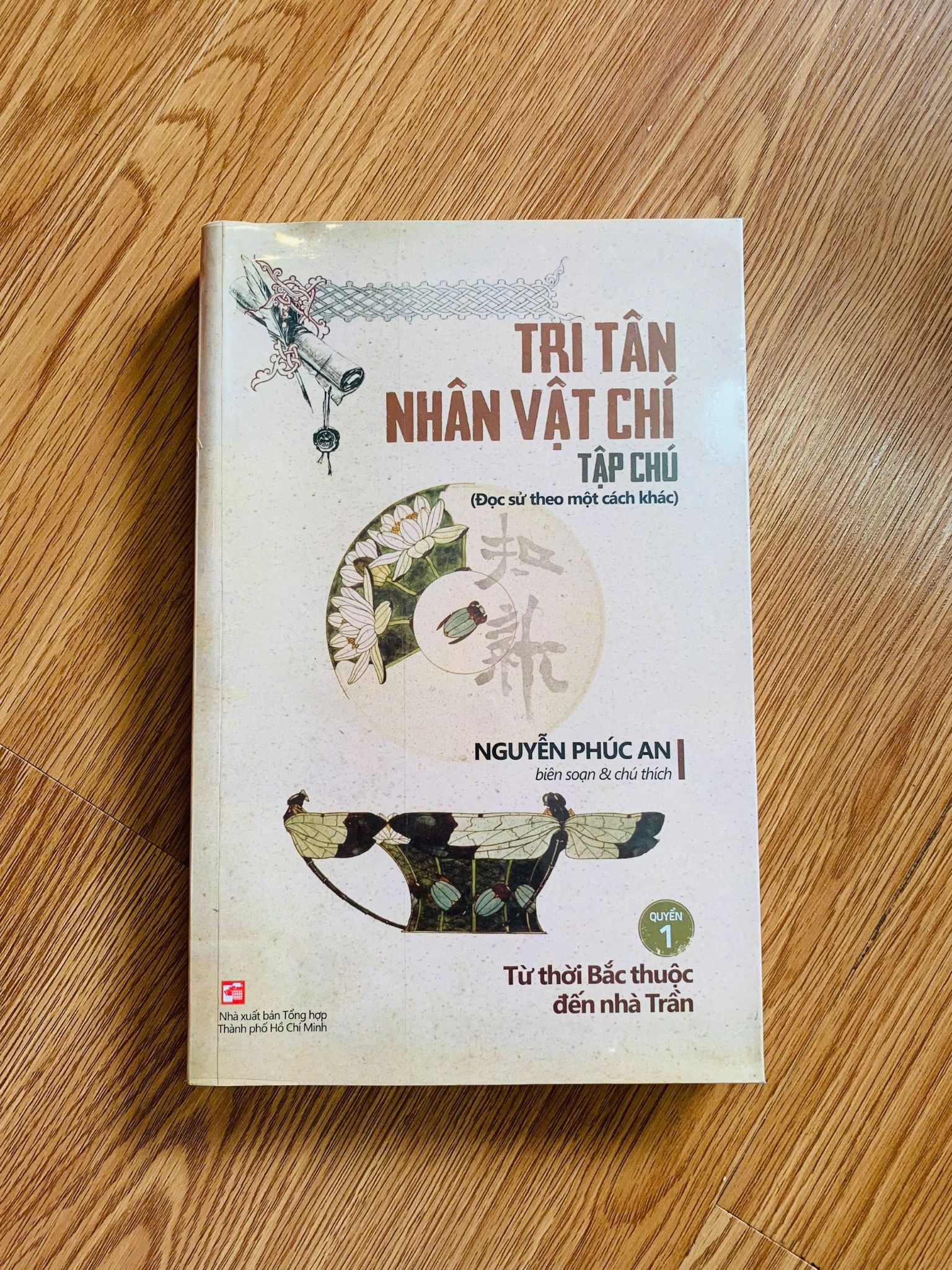  Tri tân nhân vật chí tập chú 