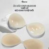 Áo dán ngực cài trước gom ngực tạo khe GOMTAT, miếng dán nâng ngực silicon viền siêu mỏng, chống thấm - SA-4951