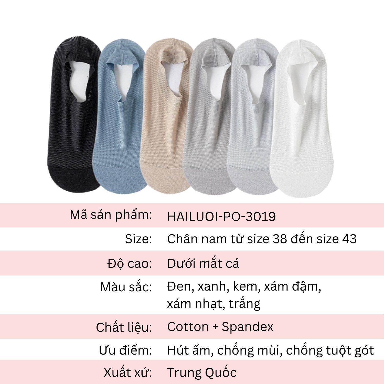 Tất tàng hình nam GOMTAT chất liệu cotton cao cấp, vớ lười nam mềm mịn, thoáng mát, êm chân, vớ tàng hình nam, tất lười nam Menswear, Xanh - HAILUOI-PO-3019-1DOI