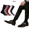 Tất vớ giày tây nam cổ cao GOMTAT mẫu gân chìm, chất liệu mềm mại, thoáng mát, êm chân Menswear - GOM-TAYGANCHIM-1DOI