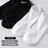 Combo 10 đôi tất cổ thấp nam nữ trơn GOMTAT, chất liệu cotton êm chân, hút ẩm thoáng khí khử mùi - GOM-KLB-TRONNGAN-CB10