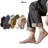 Set 10 đôi tất nam cổ ngắn GOMTAT nhiều màu, chất liệu cotton mềm mại thoáng mát, thấm hút mồ hôi - GOT-KOL-1301-CB10