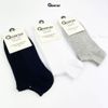Combo 5 đôi tất cổ ngắn nam GOMTAT gân chìm, chất liệu cotton hút ẩm thoáng khí khử mùi -FIVE-TAY10-NGAN-CB5