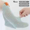 Combo 6 đôi tất trẻ em lưới thoáng khí chống muỗi GOMTAT vớ trẻ em mềm mịn, mát mẻ - YIQ-W007-CB6