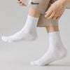 Combo 10 đôi tất cổ lửng nam trơn màu GOMTAT mẫu gân chìm, chất liệu cotton cao cấp mềm mại - FIVE-TAY10-LUNG-CB10