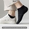 Combo 10 đôi tất cổ thấp nam nữ trơn GOMTAT, chất liệu cotton êm chân, hút ẩm thoáng khí khử mùi - GOM-KLB-TRONNGAN-CB10